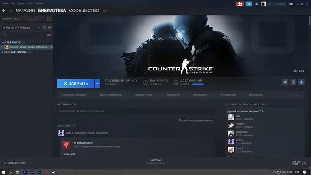 Как сделать радужный худ CS GO смотреть онлайн