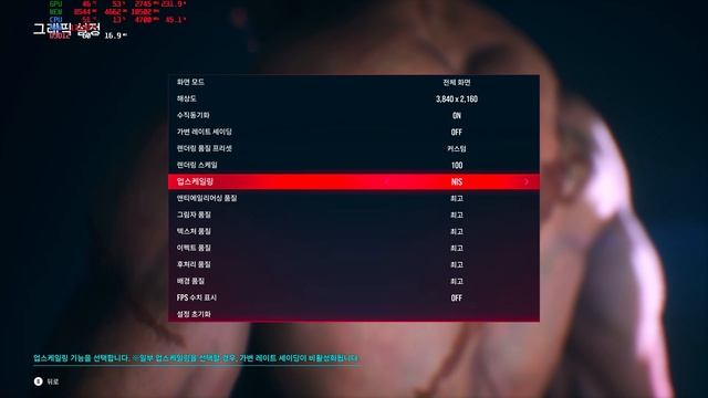 TEKKEN8 DEMO RTX4090 DX12 4K ULTRA Setting TSR Upscaling смотреть онлайн