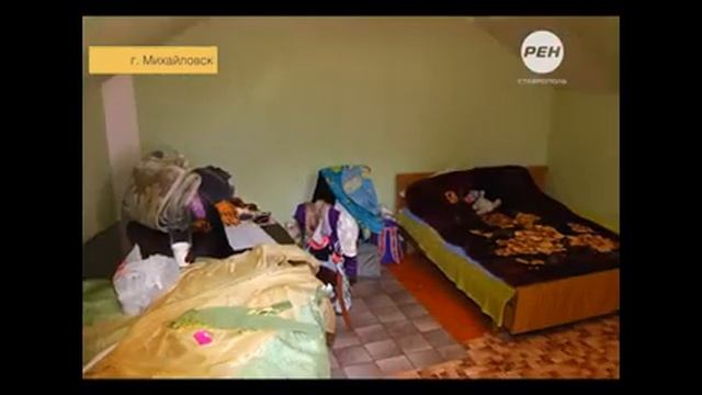 ВРЕМЕННЫЙ, НО ДОМ смотреть онлайн