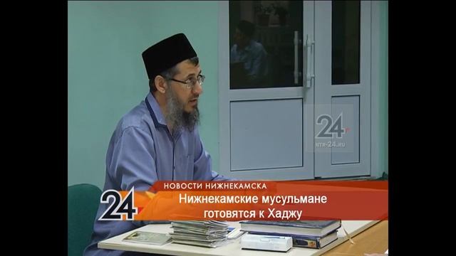 Более 100 нижнекамцев прикоснутся к главным святыням ислама