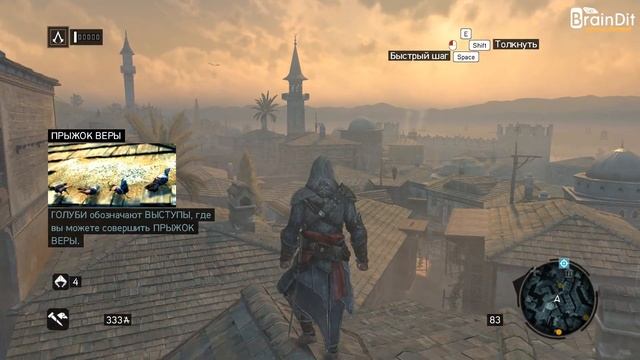 Assassin's Creed Revelations Продвинутая Тактика Серия 6 смотреть онлайн