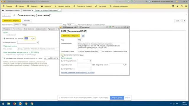 Исключение из среднего заработка периодов нерабочего оплаченного времени