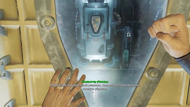 Прохождение Fallout 4 : 200 летний человек !! смотреть онлайн