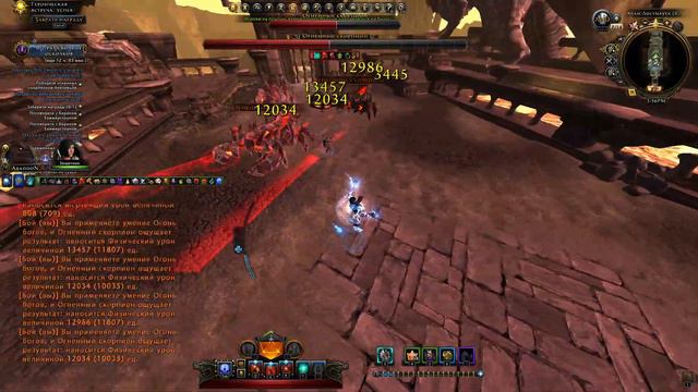 (NEVERWINTER) Хил не вата-Хил дд)) Соло/Логово Лостмаута/м-12. Ч.3