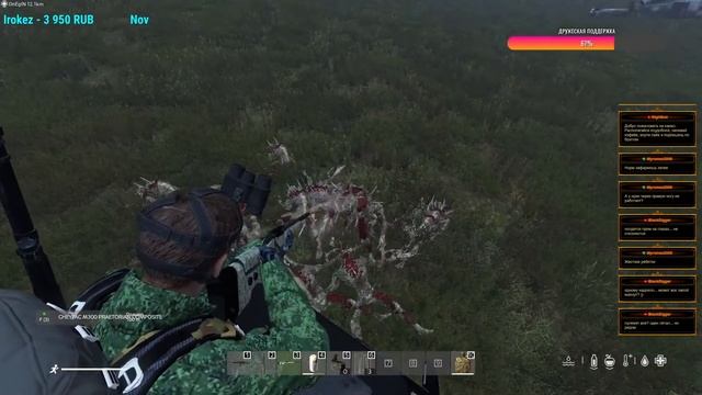ЛИКВИДАЦИЯ PVE, обзор ➤ #ЛИКВИДАЦИЯPVE #DayZ ч.2 смотреть онлайн