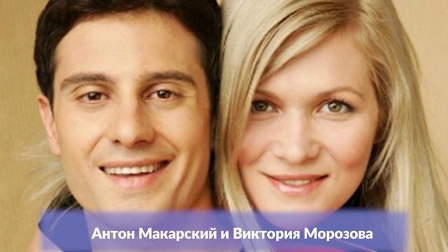 Посмотрите на любимую женщину Антона Макарского. А какие красивые у них долгожданные детки! смотреть онлайн