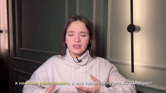 Маркетинговый анализ