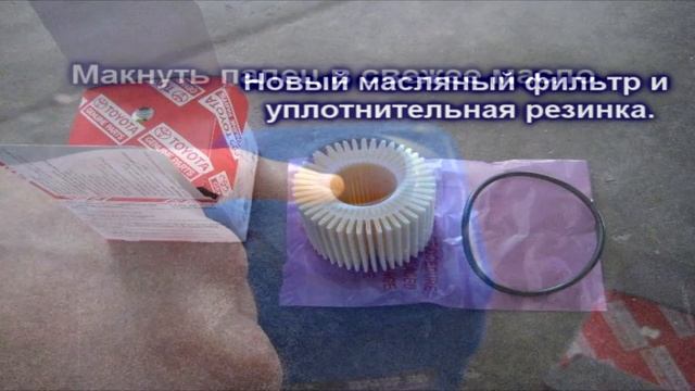 Замена масла в двигателе Toyota RAV4! Периодическое ТО автомобиля. смотреть онлайн