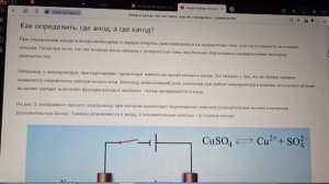 ЧТО ТАКОЕ АНОД И КАТОД- СМОТРИ НЕ ИСПУГАЙСЯ!!!