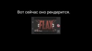 Как добавить помехи в видео на Android и IOS?