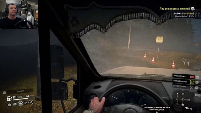 Самый нужный мод в игре SnowRunner. Лесовозы. смотреть онлайн