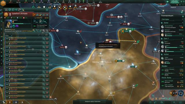 Stellaris. Создание Римской Империи в космосе смотреть онлайн