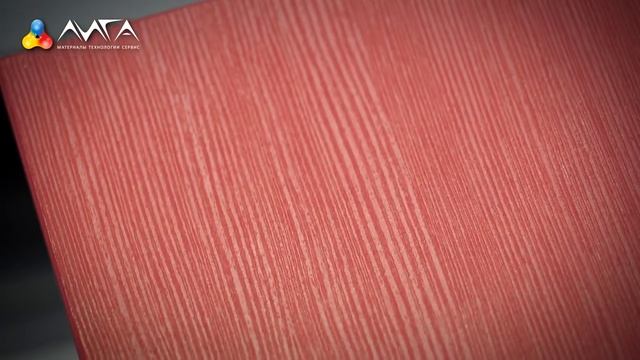 115. Глянцевая и 3D отделки на вальцовой УФ линии Cefla