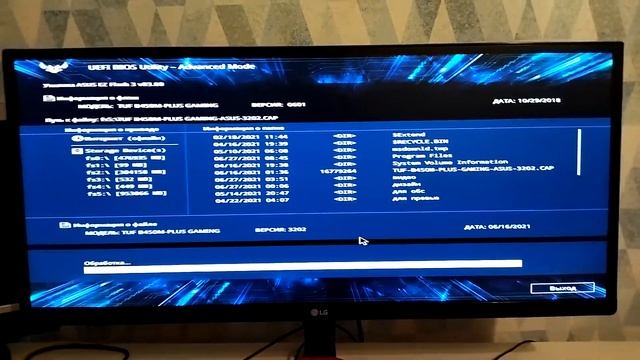 ОБНОВЛЕНИЯ БИОС 2021 НА asus tuf b450m-plus gaming БЕЗ ВСЯКИХ ФЛЕШЕК ? смотреть онлайн