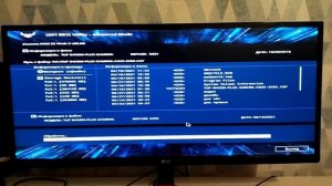 ОБНОВЛЕНИЯ БИОС 2021 НА asus tuf b450m-plus gaming БЕЗ ВСЯКИХ ФЛЕШЕК ?