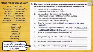 Spotlight 4 класс Сборник упражнений страница 77 номер 5 ГДЗ решебник