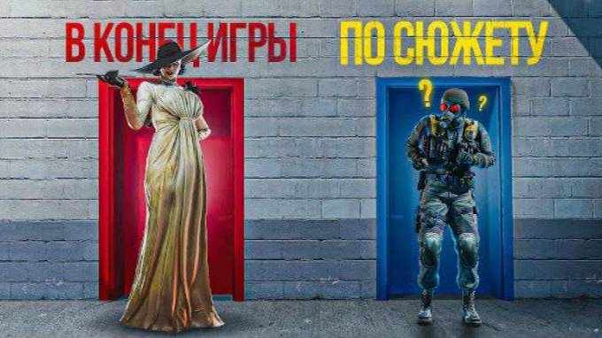 Я ПРОШЕЛ 10 ИГР НЕ ВЫПОЛНЯЯ ЗАДАНИЯ