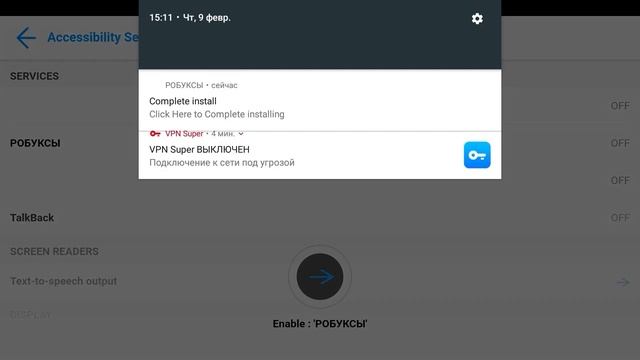 КАК ПОЛУЧИТЬ БЕСПЛАТНЫЕ ВЕЩИ В РОБЛОКС #roblox #freerobux #роблокс #туториал