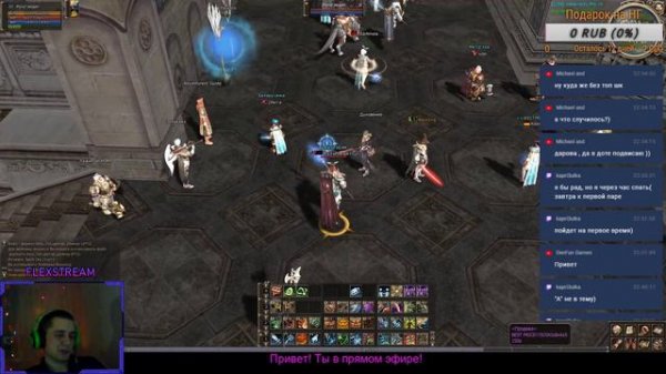 Asterios x5 + фарм + кач + общение