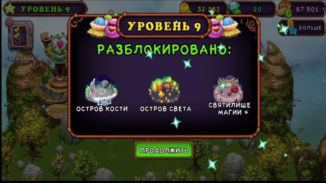 НАЧАЛО ЛЕТСПЛЕЯ ПО МОИМ ПОЮЩИМ МОНСТРАМ! МСМ ПО НОВОЙ (#1) My Singing Monsters смотреть онлайн