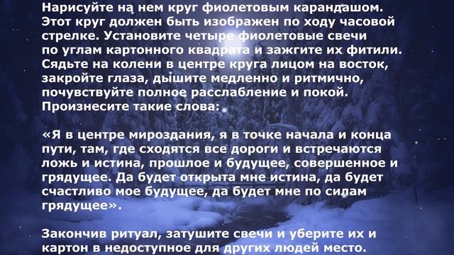 Если предстоит важное дело Для удачного начинания смотреть онлайн
