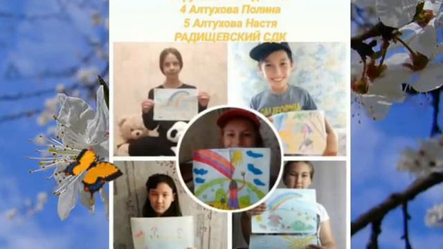 "Пусть всегда будет солнце" Районная онлайн-выставка детских рисунков "Пусть всегда будет солнце" # смотреть онлайн