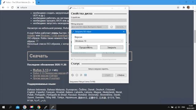 Виртуализация Windows, эмулятор Android как включить и пользоваться смотреть онлайн