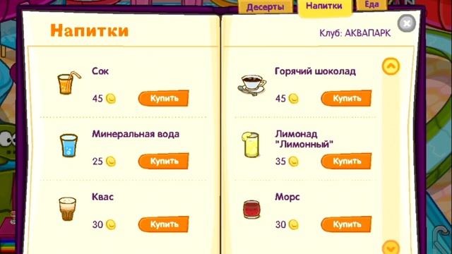 "Заклубимся?!" 26. Приятная беседа (часть 2) смотреть онлайн