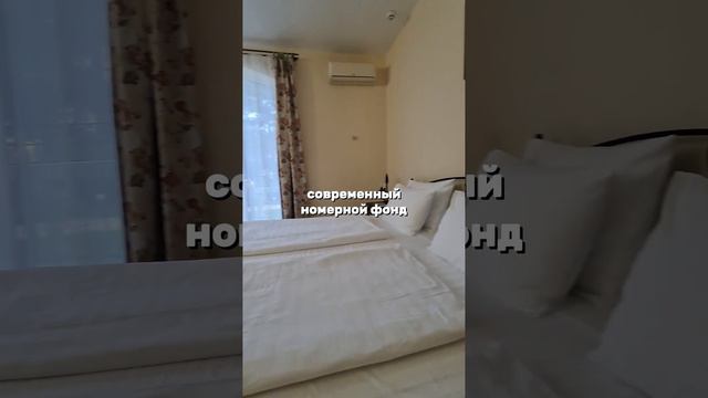 👍отели ALEAN в Анапе смотреть онлайн