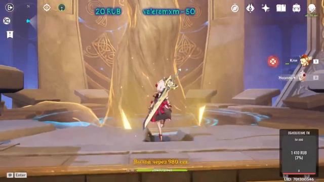 Стрим по Genshin Impact ( Europe ) #116 : 56 ранг : 3 дня до Инадзумы! Время пошло. смотреть онлайн