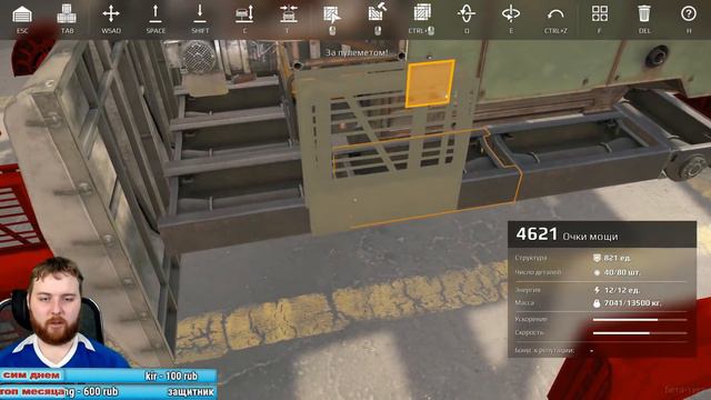 Crossout Патч 0.8.20 Ноги это просто офигенно. смотреть онлайн
