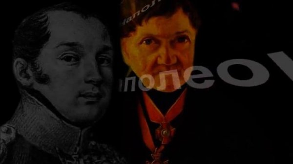 История против ДЕКАБРИСТОВ (feat Judas Chronist)