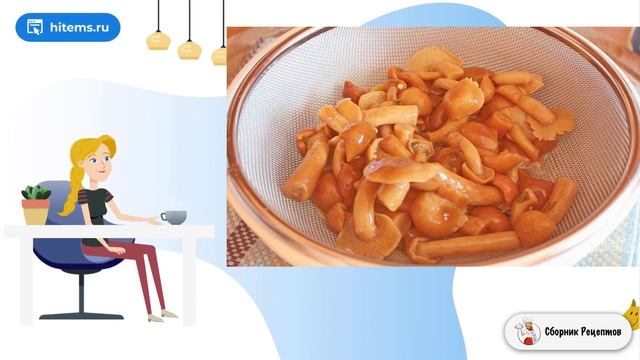 Сборник рецептов