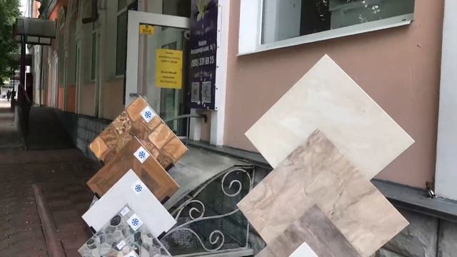 РЕКЛАМА❗️ОГОЛОШЕННЯ❗️Нова адреса магазину Плитки і ламінату смотреть онлайн