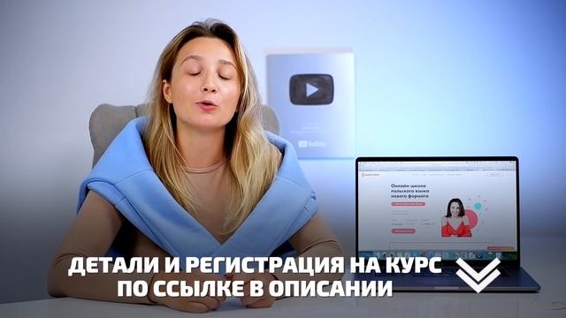 20+ приложений, которые облегчат вам жизнь в Польше