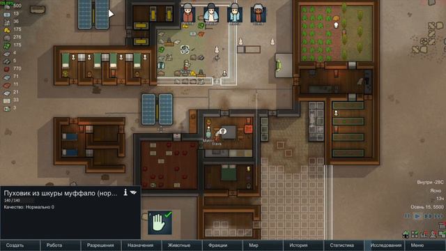 Rimworld alpha 14 Побег!!! #8 смотреть онлайн