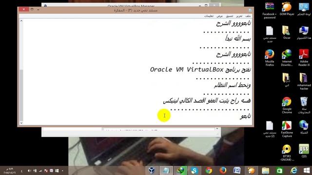 طريقة تنصب kali-linux على النظام الوهمي Oracle VM VirtualBox الطريقة مجربة% 100 смотреть онлайн
