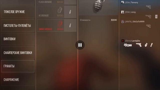 Paradox - 16/14 (demo from vk) смотреть онлайн