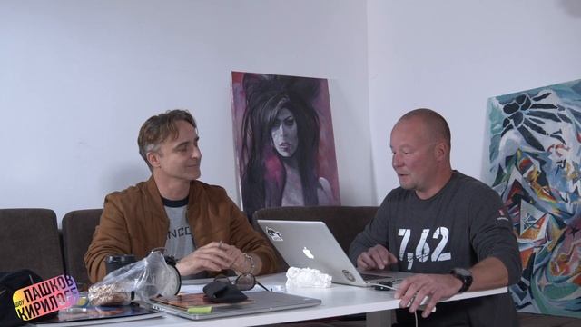 «Шоу Пашков Кирилоff» - Послание будущему мужу . смотреть онлайн