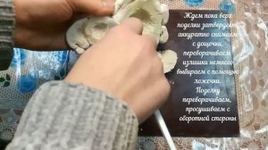 Поделка из соленого теста. Как сушить