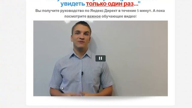 Почта на 10 минут - инструмент борьбы со СПАМом - Совет 4.1. смотреть онлайн