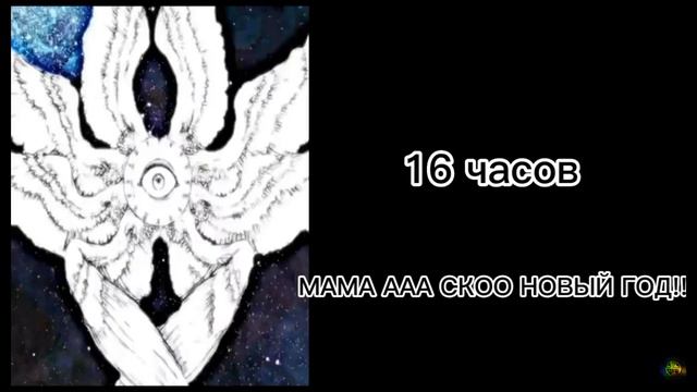 До нового года осталось: смотреть онлайн