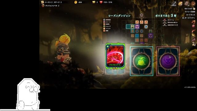 【#1】やらない夫ーばーだんじょん【OverDungeon】 смотреть онлайн