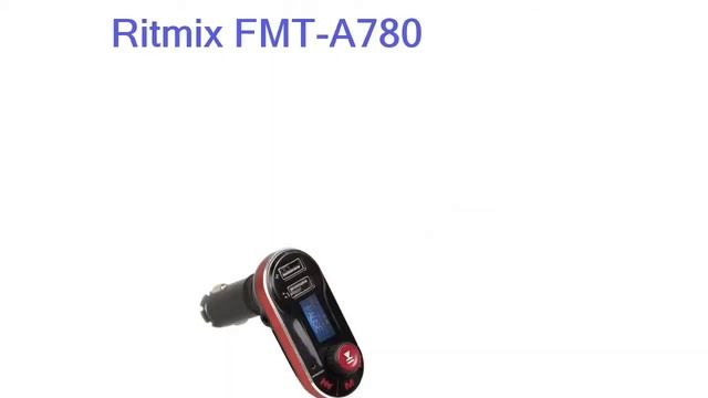 Лучшие FM-трансмиттеры для автомобиля - рейтинг 2023 года смотреть онлайн