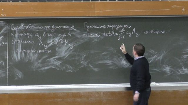 Аржанцев И. В. - Алгебра. Часть 1 - Алгебраические дополнения смотреть онлайн