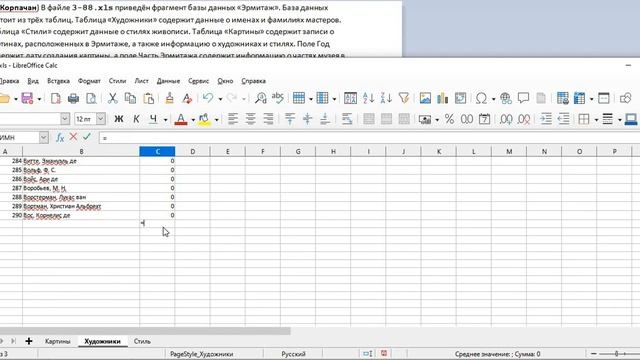 Задание 3-88 из сборника К.Ю. Полякова смотреть онлайн