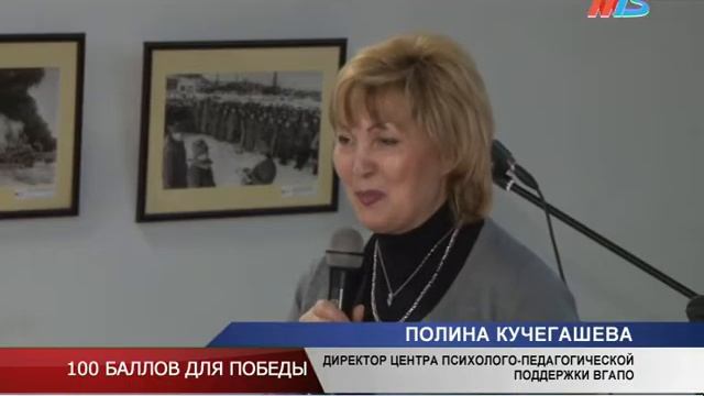 О том, как сдать ЕГЭ на сто баллов, волгоградским школьникам рассказали выпускники прошлых лет смотреть онлайн
