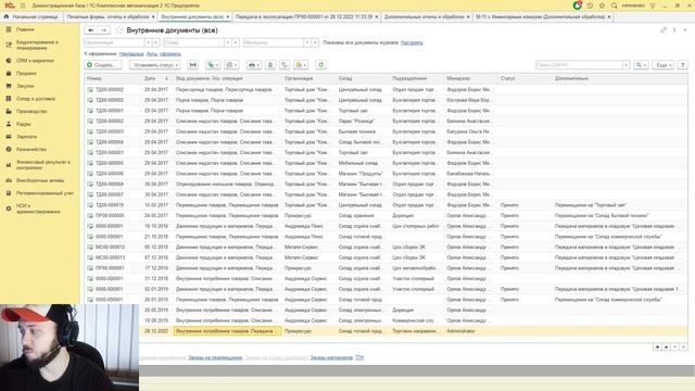 Как создать внешнюю печатную форму?Создаем внешнюю пф в 1С Комплексная автоматизация на основе М-11 смотреть онлайн