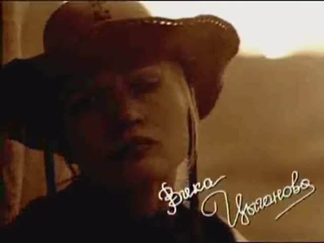 Вика Цыганова Любовь и смерть смотреть онлайн