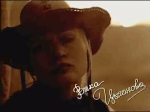 Вика Цыганова Любовь и смерть